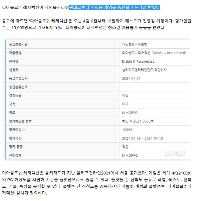 Alpha Tecnica in Corea